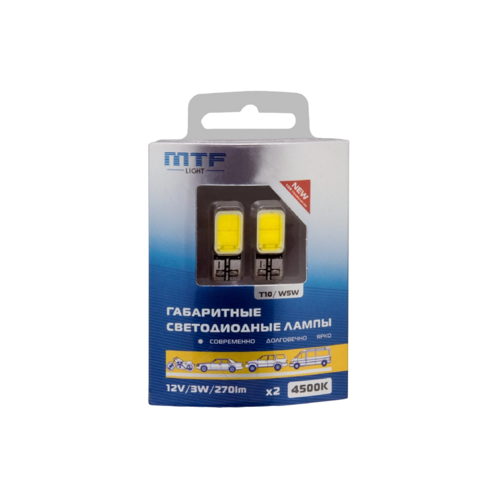 Светодиодная лампа MTF Light COB45T10 / T10 (W5W) / W2.1×9.5d / 4500K / 270Лм / 3Вт / теплый белый