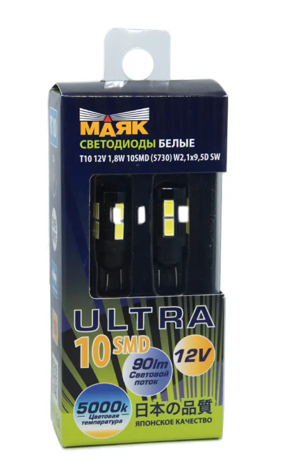 Светодиод 10SMD Маяк SD495w