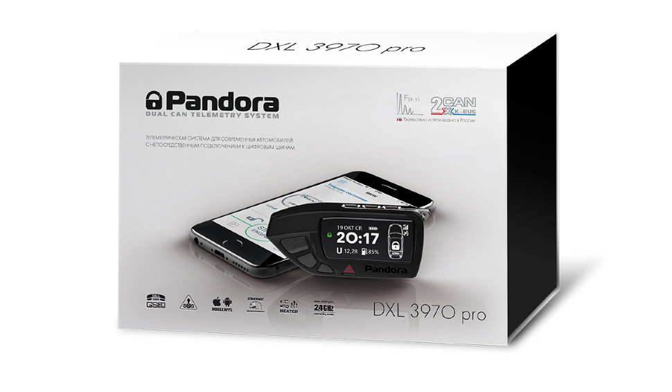 Pandora DXL-3970 PRO