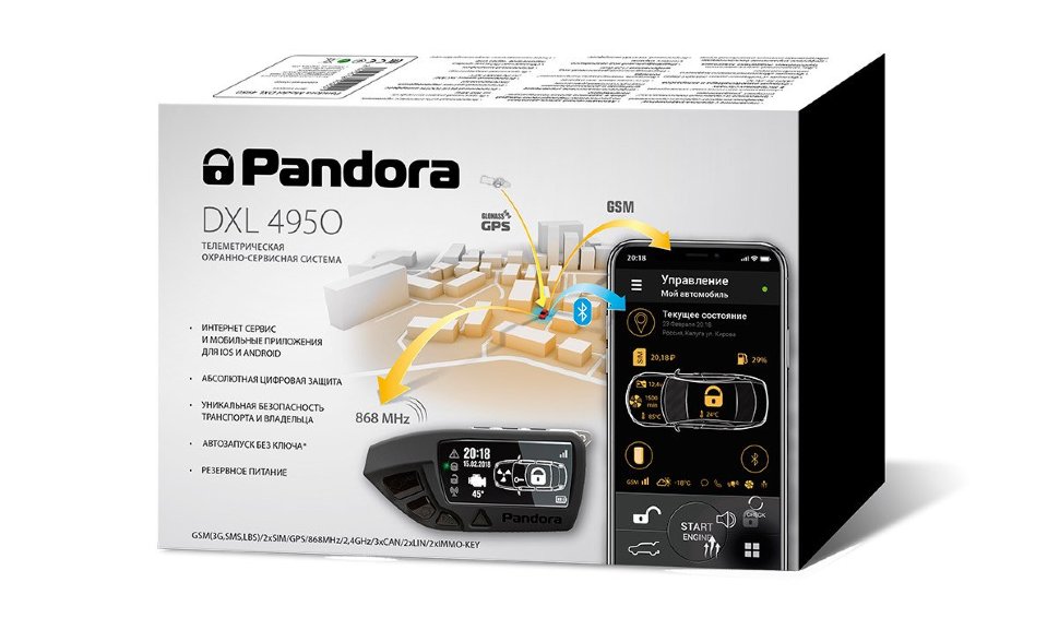 Pandora DXL-4950
