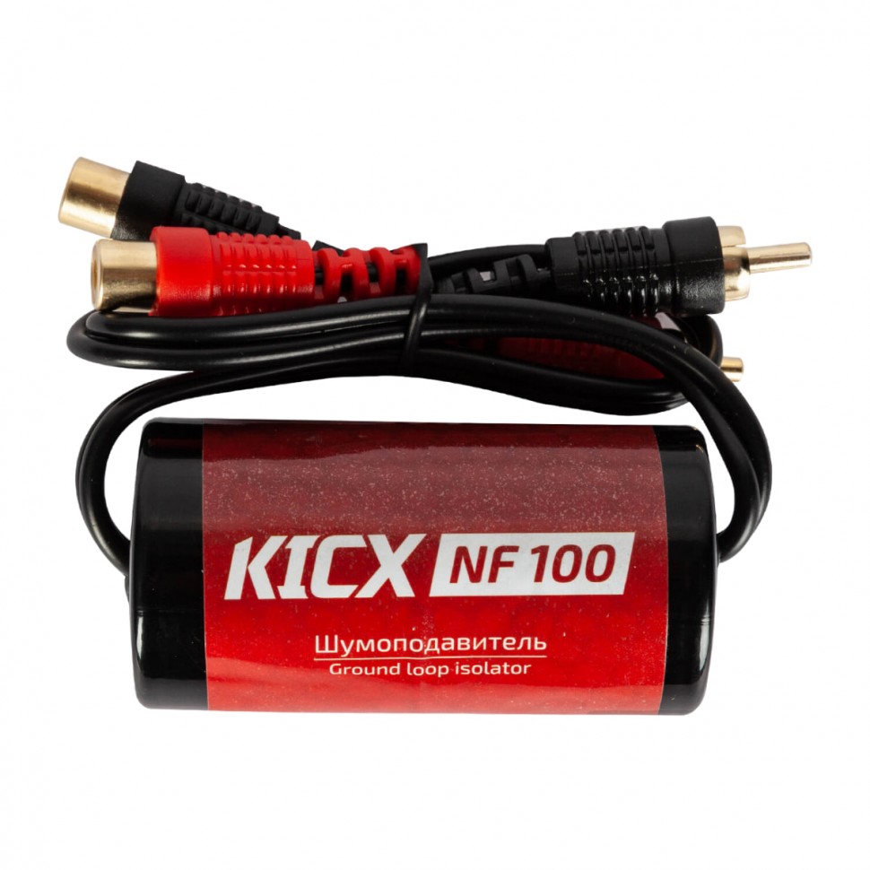 Шумоподавитель линейный Kicx NF 100