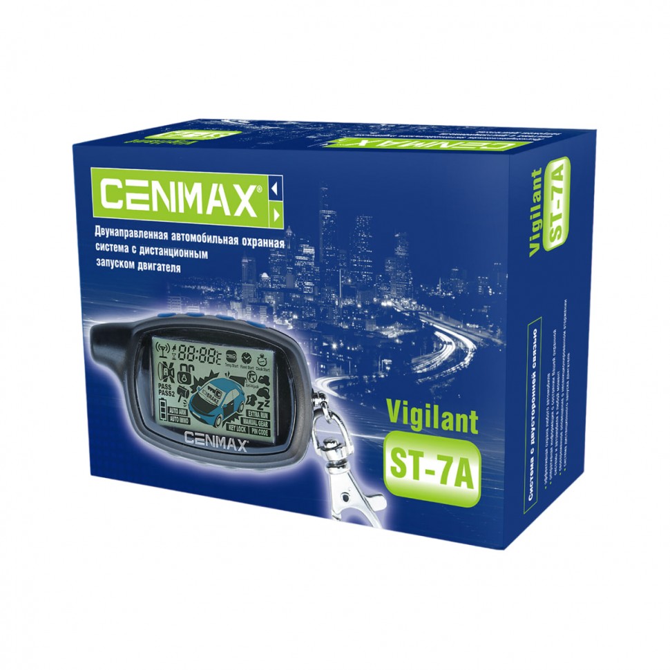 Cenmax Vigilant ST-7A