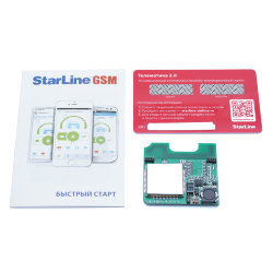 Интерфейс StarLine GSM5 Мастер